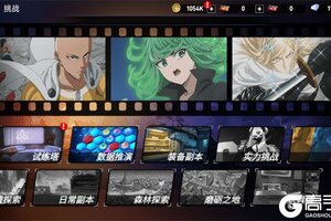 《勇敢者历险记》千人新服紧急新开 更新新版本领取极品礼遇