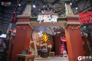 聚·你所爱 《第五人格》ChinaJoy展会现场回顾！