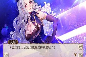 机车女神《姬魔恋战纪》教主的天使之路