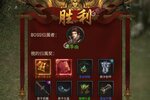 下载最新版《荣耀之怒》领礼包 今天开新服入驻享福利