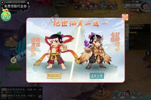 回合战斗手游一个就够了 《葫芦娃·奇幻世界》迎官方最新版紧急加开新服