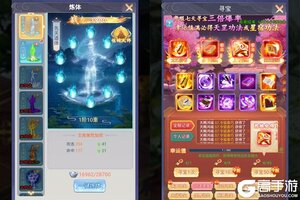灵界仙都又双叒开新服 小伙伴们一起来下载吧