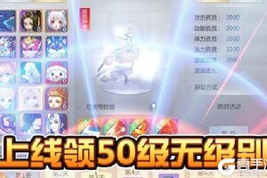 《星辰变》极品大礼包等你来战 新版本星辰变下载一并送上