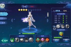大佬入坑看新服 《魔天记3D》新服开启 官方版下载奉上