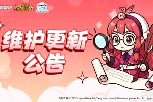 《热血江湖归来》9-4更新 | 结拜系统开启 全新玩法焚魔降世来袭