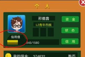 给新手的十大忠告