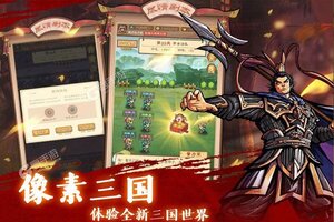 凤舞三国下载 2025官方最新安卓版凤舞三国下载安装方法汇总