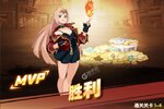 《守望勇士》超火新服官方版开启 下载官方版迎风起航