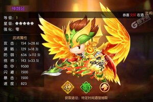 《三国大领主》新服盛大开启 下载全新版三国大领主迎接新征程