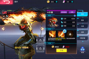 《修普诺斯》资源攻略：游戏主要资源材料作用与获取方式盘点！