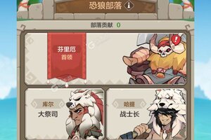 下载全新版《勇者养成记》 坐等万人新服开启