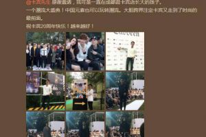 王者荣耀著名选手零度进军时尚圈？ 与Jony J出席时尚秀