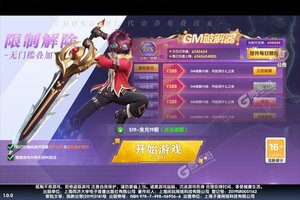 下载官方版《零界召唤》 坐等万人新服开启