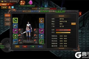 《烽火大唐》官方最新版今日隆重更新 开启新服大礼包共襄盛举