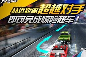 属性对比之T车擎空99级PK100级