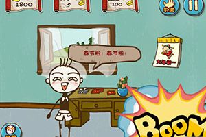 第1关通关攻略