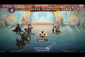 《主公带我飞》千人排队热闹非凡 2023年11月20日开新服迎大佬入坑