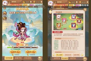 下载最新版《胡了三国》领礼包 今天开新服入驻享福利