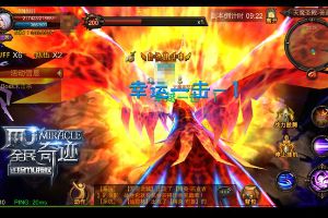 不死火种登天取之 天魔圣殿血战菲尼斯