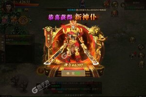 《诸王之战》新服终于来了  新老玩家迎最新版共享多重礼包