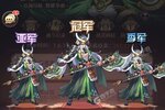 《远征将士》新服火爆开启 下载官方最新版远征将士迎接新征程