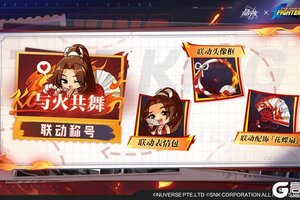 联动前瞻丨《晶核》xSNK联动道具曝光!