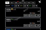 无尽洪荒下载 无尽洪荒安卓下载最新版地址合集