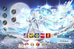 《五行降妖师》2023年12月14日新服开启预告 官方版下载恭迎体验