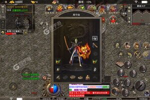 《枭雄战途》超火新服官方版开启 下载官方版迎风起航