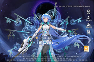 下载官方最新版《双生幻想》 坐等万人新服开启