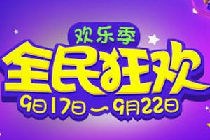 全民狂欢赠好礼《梦幻西游手游》上线金秋欢乐季