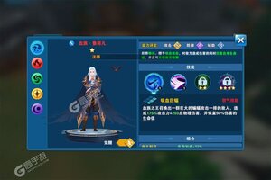 下载全新版《魔导英雄传说》 坐等千人新服开启