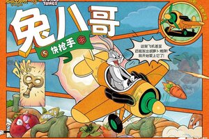《发条总动员》乐一通联动 | 飞行员来袭！