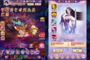 《天芒之神》全新版今日隆重更新 开启新服福利共襄盛举