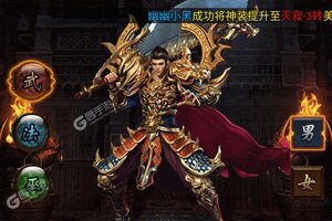 《武器之王》官方最新版下载人气爆棚  今日紧急加推新服