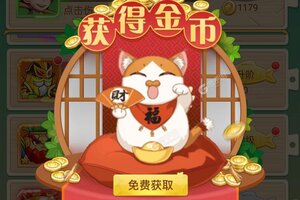 休闲益智手游《切菜狂人》开新服  数十万玩家已更新最新版