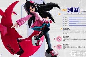 凹凸世界下载 2025官方最新安卓版凹凸世界下载安装方法盘点
