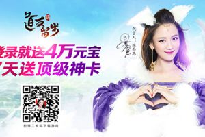 《道友请留步》里那一招一式都有故事