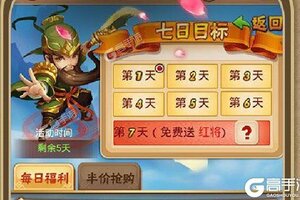 《三国战天下》新服盛大开启 下载最新版三国战天下迎接新征程