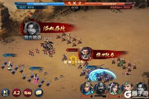 《主公别闹》独家福利等你来战 官方版主公别闹下载一并送上