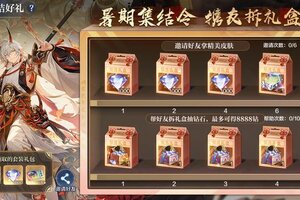 《奥奇传说》7月18日更新公告-神曜伏妖版本前瞻开启