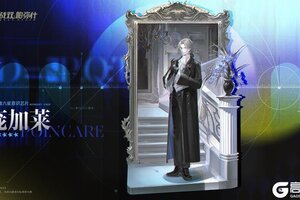 《战双帕弥什》【庞加莱 | 新增6★战术意识芯片】