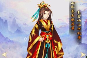 大圣外传新服爆炸来袭 新版本大圣外传下载一起来了