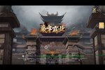角色扮演手游一个就够了 《巅峰霸业》迎全新版紧急加开新服
