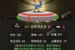 《超神小队》新服等你来战 官方版超神小队下载一并送上