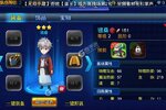《超能继承者》新服即将开启 下载官方最新版超能继承者迎接新征程