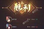 远征将士新服低调来袭 全新版远征将士下载一起来了