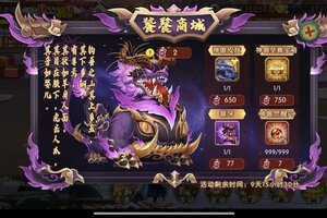 《葫芦娃》天马行空--平民巧拿七娃神兽！