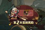 大闹天宫之猴王归来游戏下载 2022最新版《大闹天宫之猴王归来》下载地址盘点