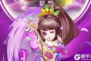 下载最新版《小小三国志》 坐等千人新服开启